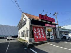 ファミリーマート津山野介代店