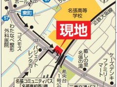 三重県名張市東町貸土地