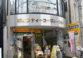 埼玉県東松山市箭弓町貸店舗（一部）