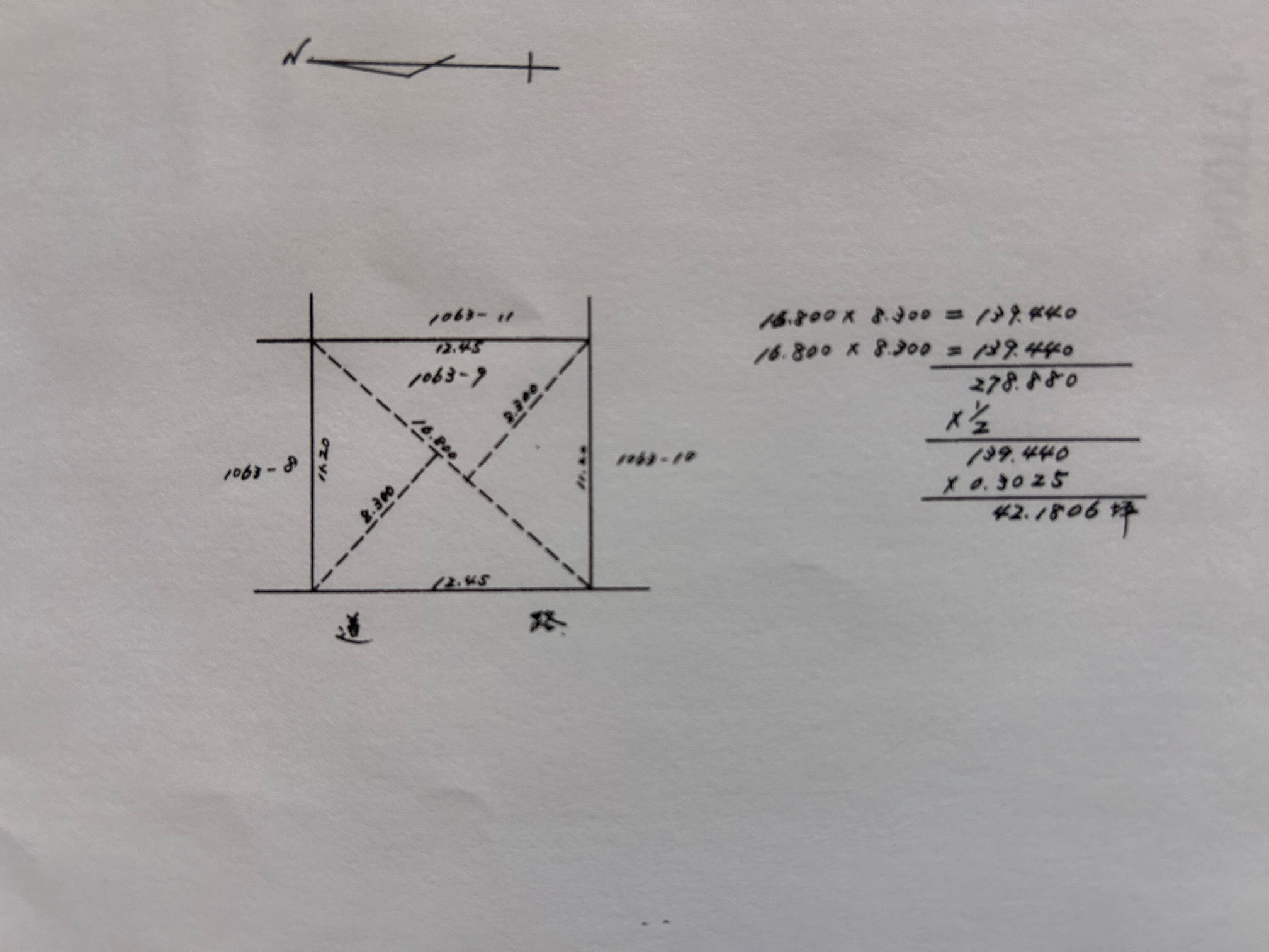 広島県佐伯区楽々園6丁目売地