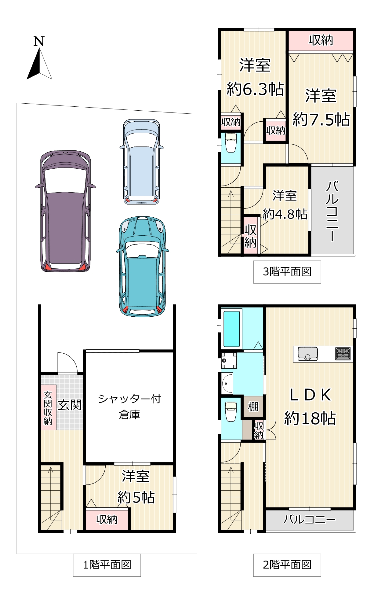 大阪府高槻市氷室町売戸建住宅