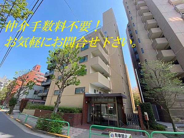 コーポ麹町