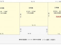 三重県名張市東町売地