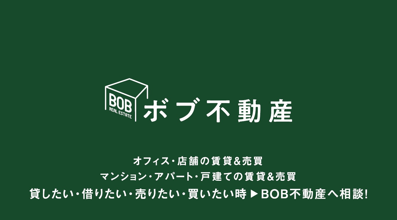 (株)BOB不動産