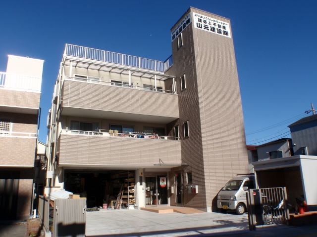 山元建設(株)