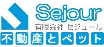 (有)セジュール