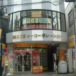 FT駅前ビル
