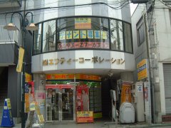 FT駅前ビル