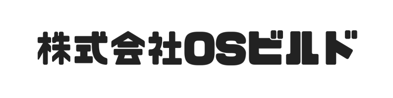 (株)ＯＳビルド