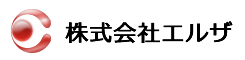 (株)エルザ