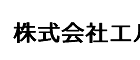 (株)エルザ