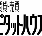 ピタットハウス羽田北糀谷店
