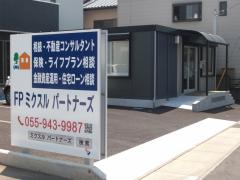 ミクスルパートナーズ