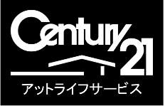 センチュリー２１アットライフサービス