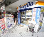 ハウスドゥ小岩駅前店(株)ハローホーム