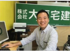 長田