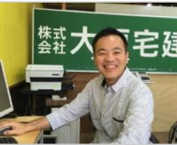 長田 (株)大原宅建