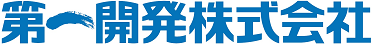 第一開発(株)