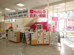 Maxvalu de住まい相談 ワントップハウス川原店(株)エムワイホーム