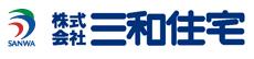 (株)三和住宅