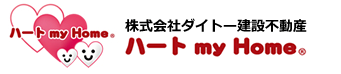 (株)ダイトー建設不動産