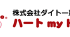 (株)ダイトー建設不動産