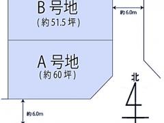 三重県名張市桔梗が丘2番町売地