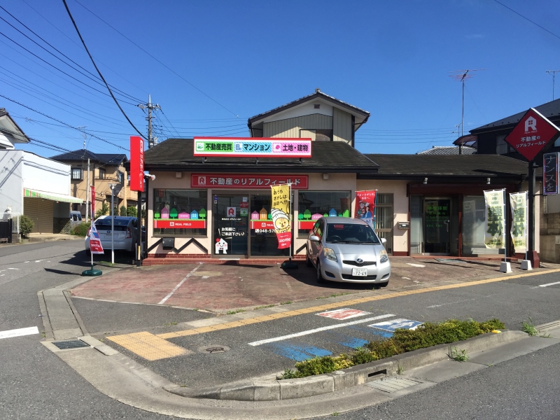 (株)不動産のリアルフィールド
