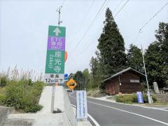 長野県飯田市座光寺売地