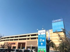 神奈川県横須賀市安浦町三丁目売戸建住宅