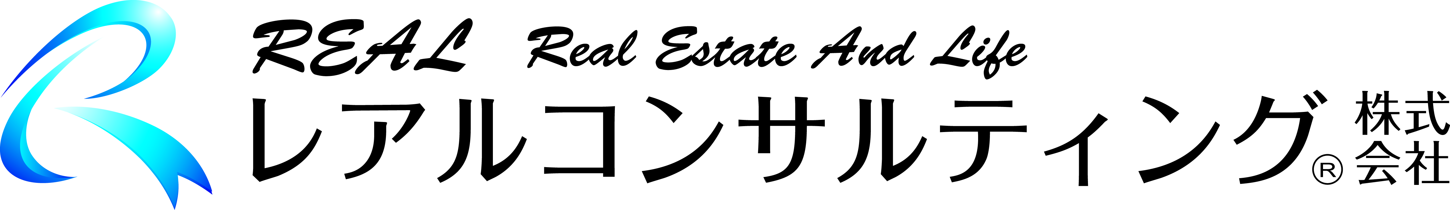 レアルコンサルティング 沖縄支店