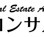 レアルコンサルティング 沖縄支店