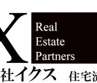 (株)イクス