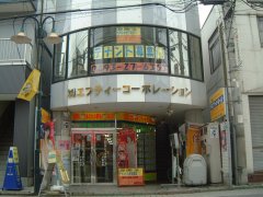 FT駅前ビル