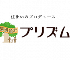 合同会社プリズム