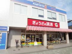 TGKビル