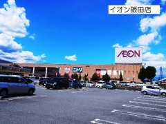 長野県飯田市北方売地