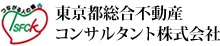 東京都総合不動産コンサルタント(株)