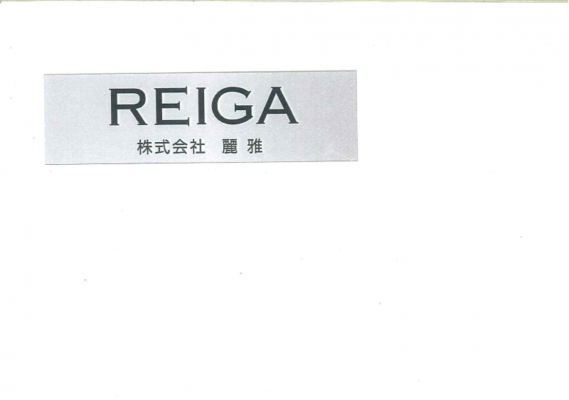 REIGA