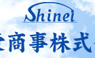 新栄商事(株)