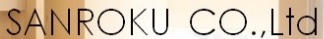 (株)サンロク