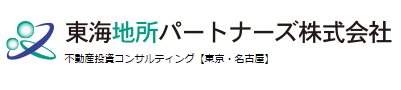 東海地所パートナーズ(株)