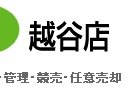 アーバンハウス(有)
