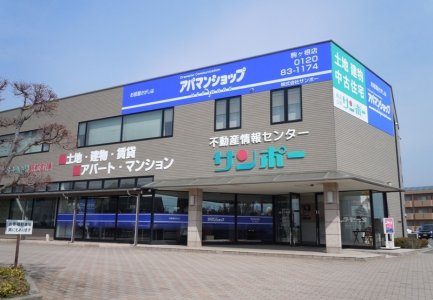(株)サンポー