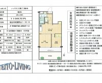 帝都リビング株式会社 帝都リビング(株)