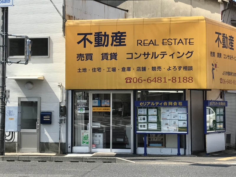 ｅリアルティ合同会社