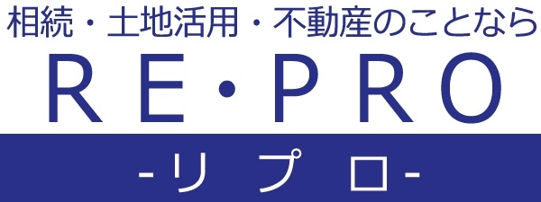 リプロ