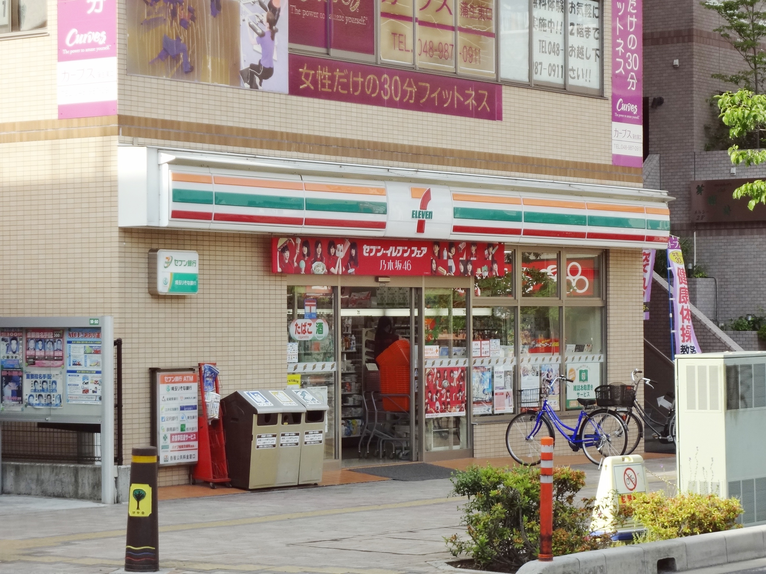 TGKビル