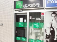 TGKビル