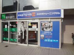 TGKビル